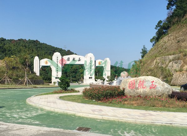 云顶集团(中国区)官方网站