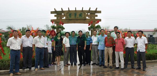 云顶集团(中国区)官方网站