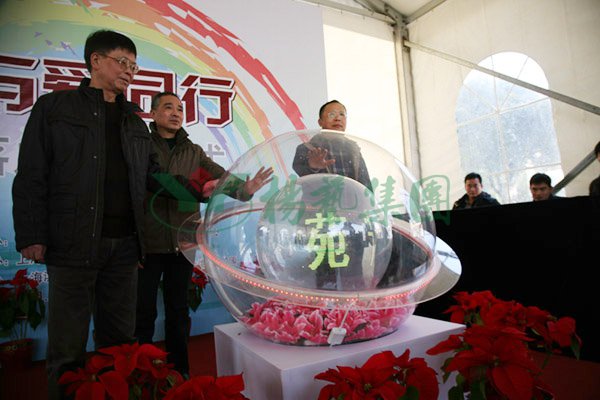 云顶集团(中国区)官方网站