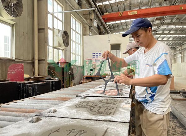 云顶集团(中国区)官方网站