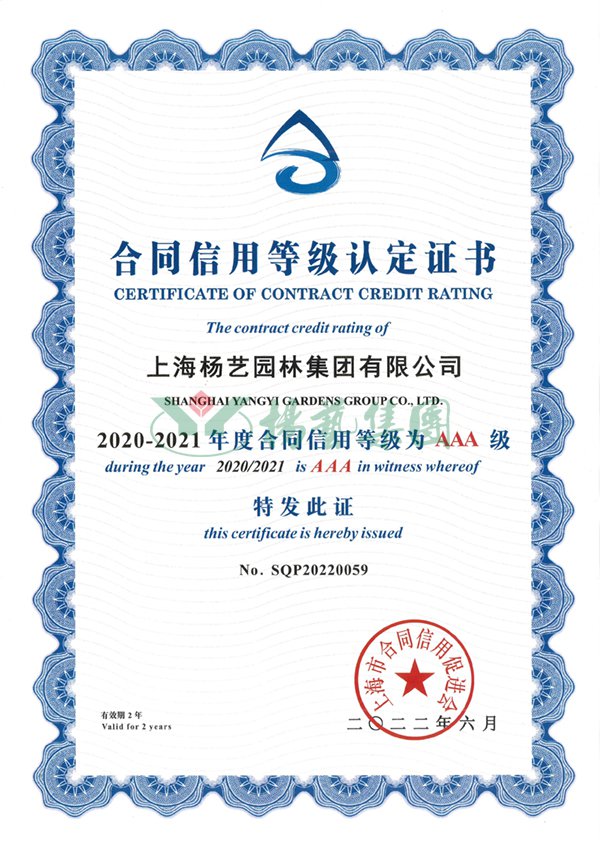 云顶集团(中国区)官方网站