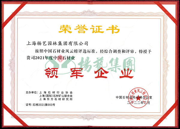 云顶集团(中国区)官方网站