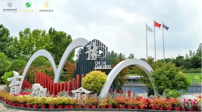 云顶集团(中国区)官方网站