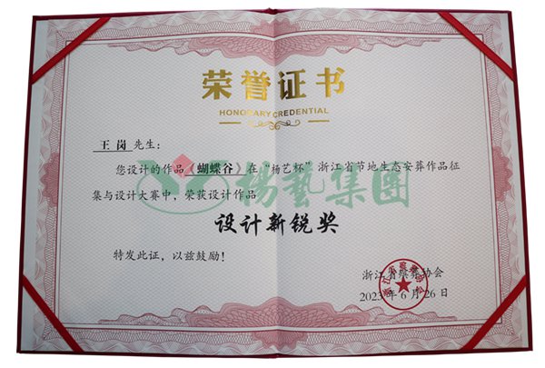 云顶集团(中国区)官方网站