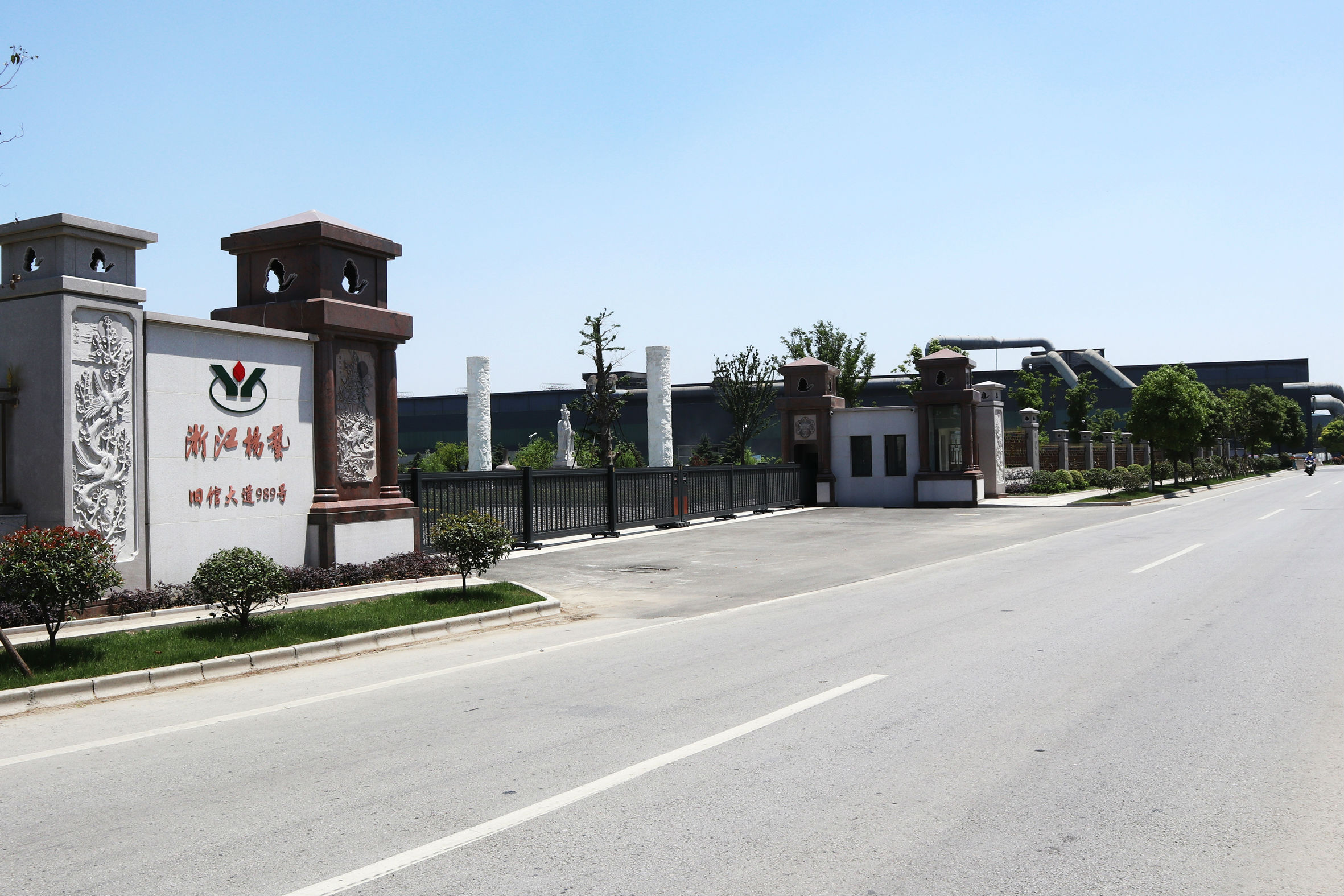 云顶集团(中国区)官方网站