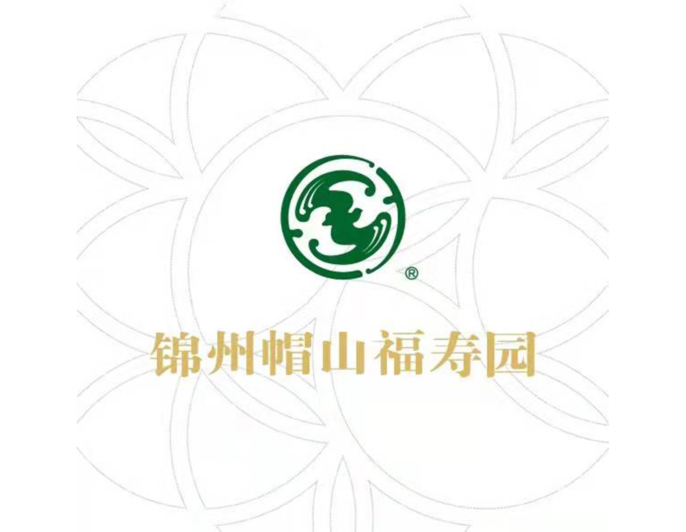 云顶集团(中国区)官方网站