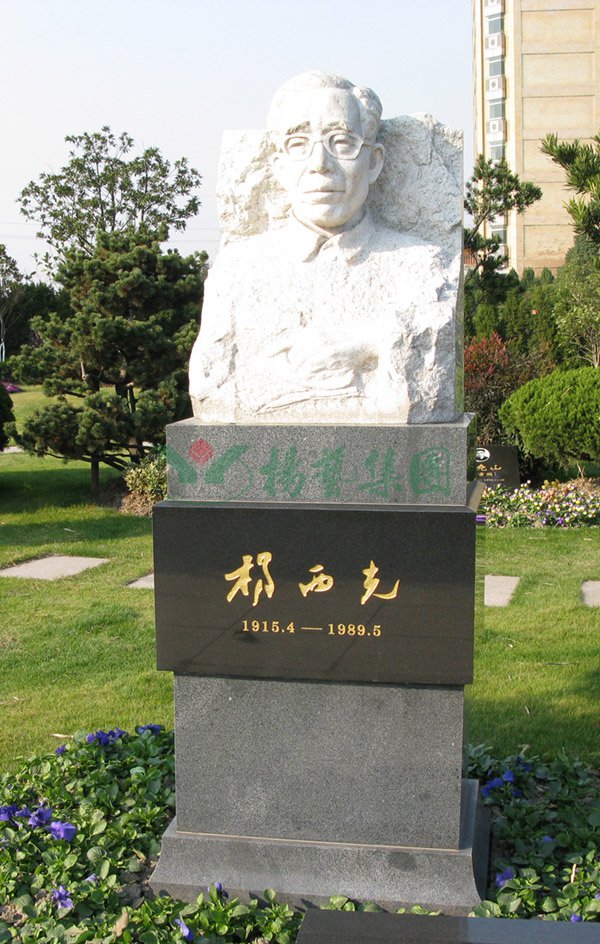 云顶集团(中国区)官方网站