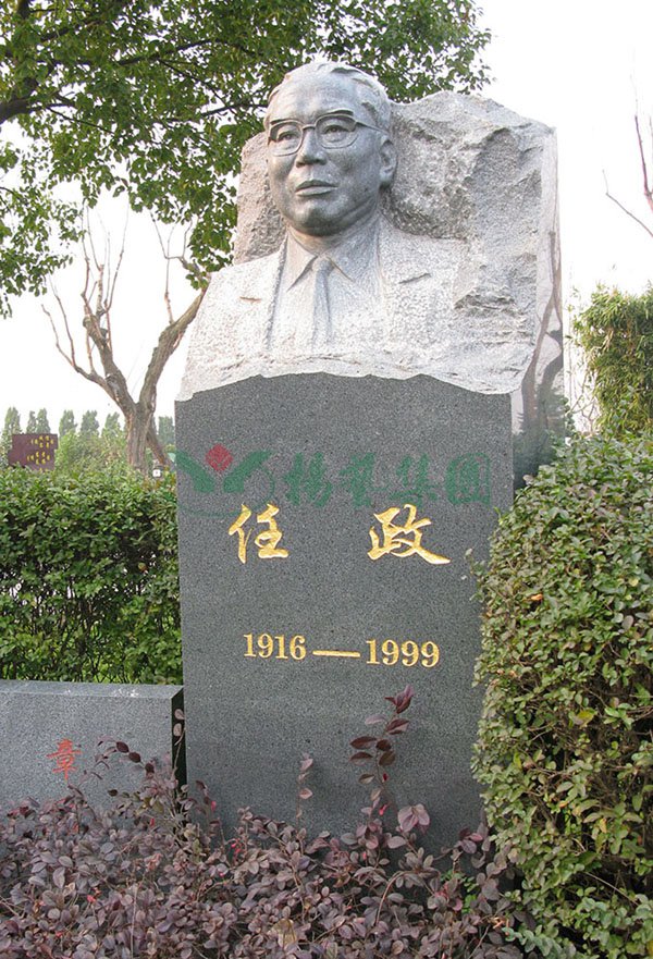 云顶集团(中国区)官方网站