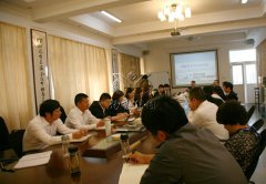 云顶集团集团公司召开OA（办公自动化）系统发动会