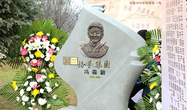 云顶集团(中国区)官方网站