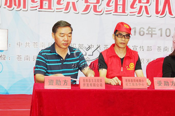 云顶集团(中国区)官方网站