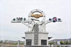 浙江云顶集团南浔区省重点石雕生产研发项目投产