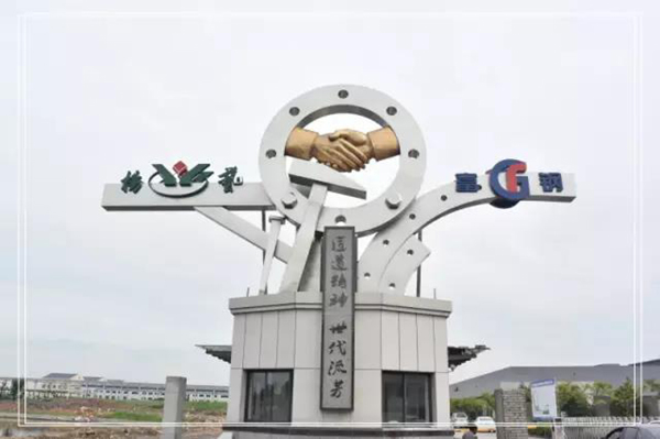 云顶集团(中国区)官方网站