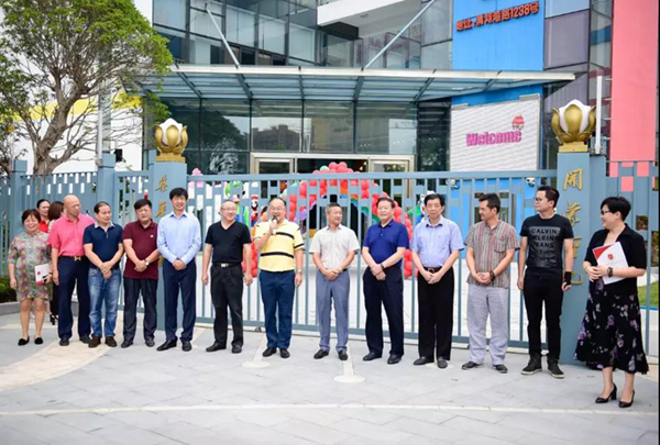 云顶集团(中国区)官方网站