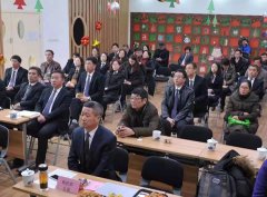 【新形势?新征程?新云顶集团】2017年岁情总结大会