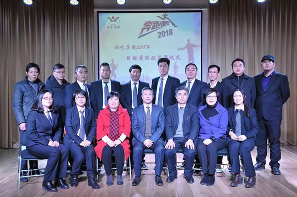 云顶集团(中国区)官方网站