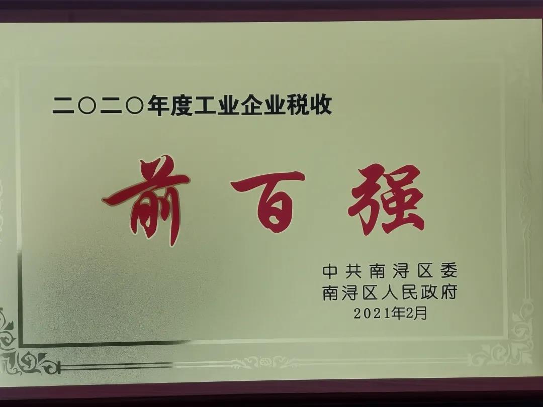 云顶集团(中国区)官方网站