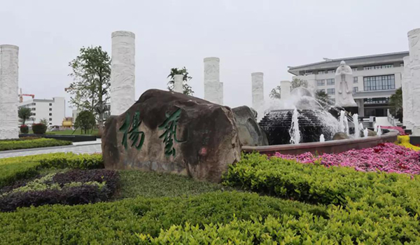 云顶集团(中国区)官方网站