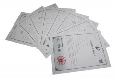 云顶集团再获八项适用新型专利授权