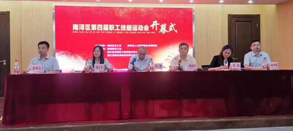 云顶集团(中国区)官方网站