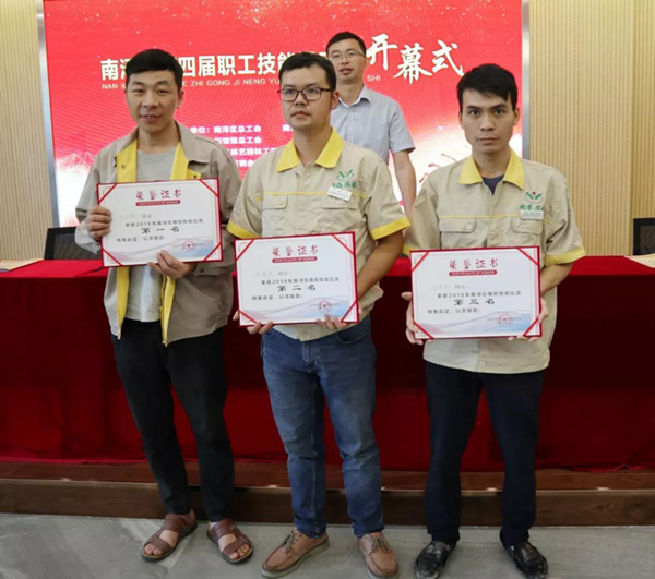 云顶集团(中国区)官方网站