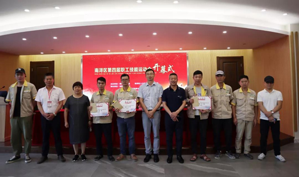 云顶集团(中国区)官方网站