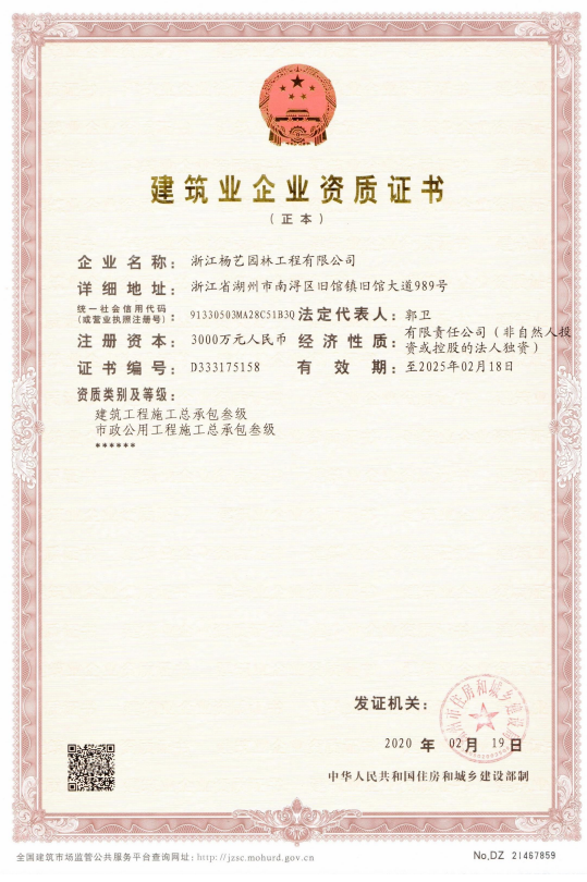 云顶集团(中国区)官方网站