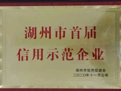 五月的云顶集团喜报频传