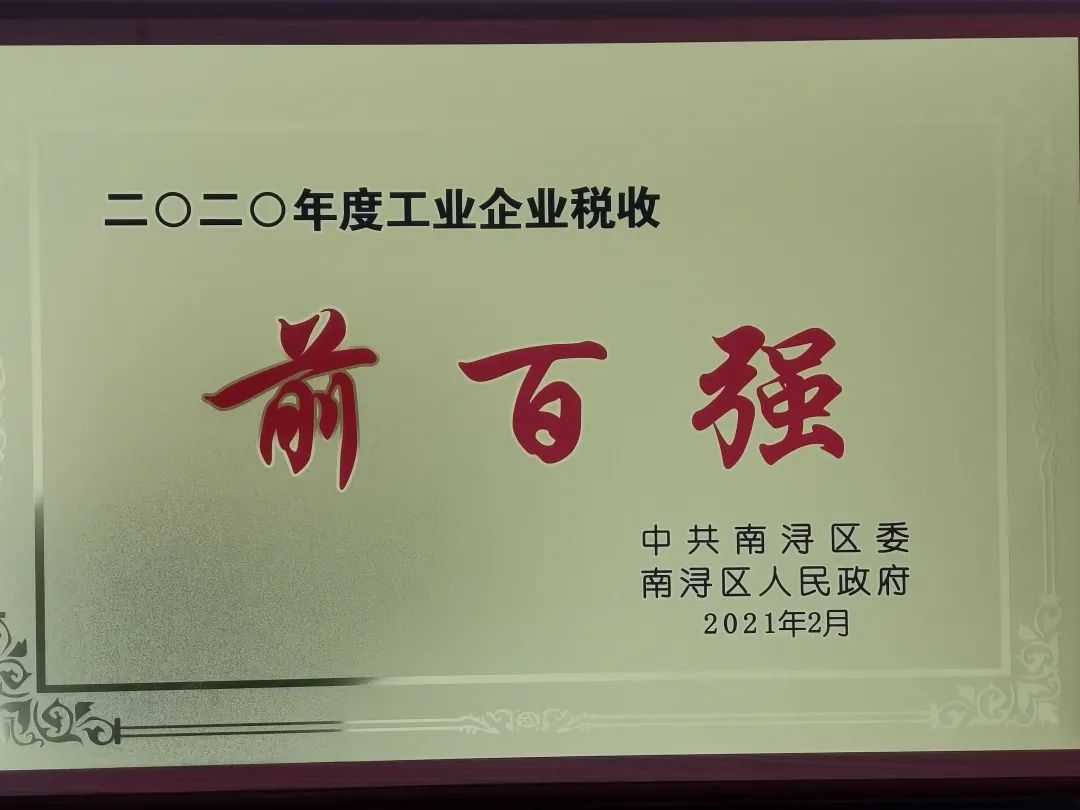 云顶集团(中国区)官方网站