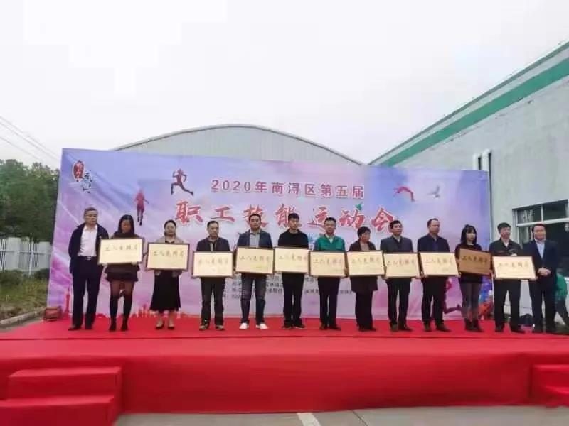 云顶集团(中国区)官方网站