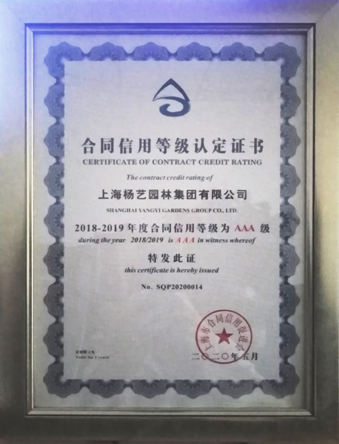 云顶集团(中国区)官方网站