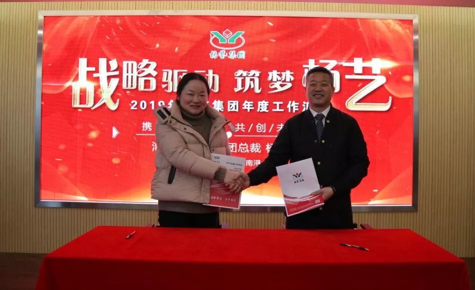 云顶集团(中国区)官方网站