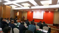 浙江云顶集团荣升本届常务副会长单位