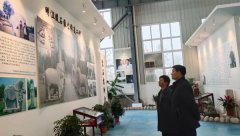 张振光副局长来浙江云顶集团考察调研