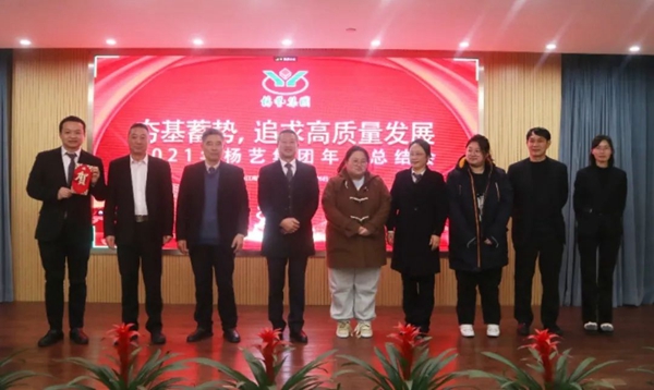 云顶集团(中国区)官方网站