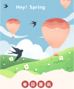 <b>浙江云顶集团荣获南浔区2021年度文明单位称呼</b>