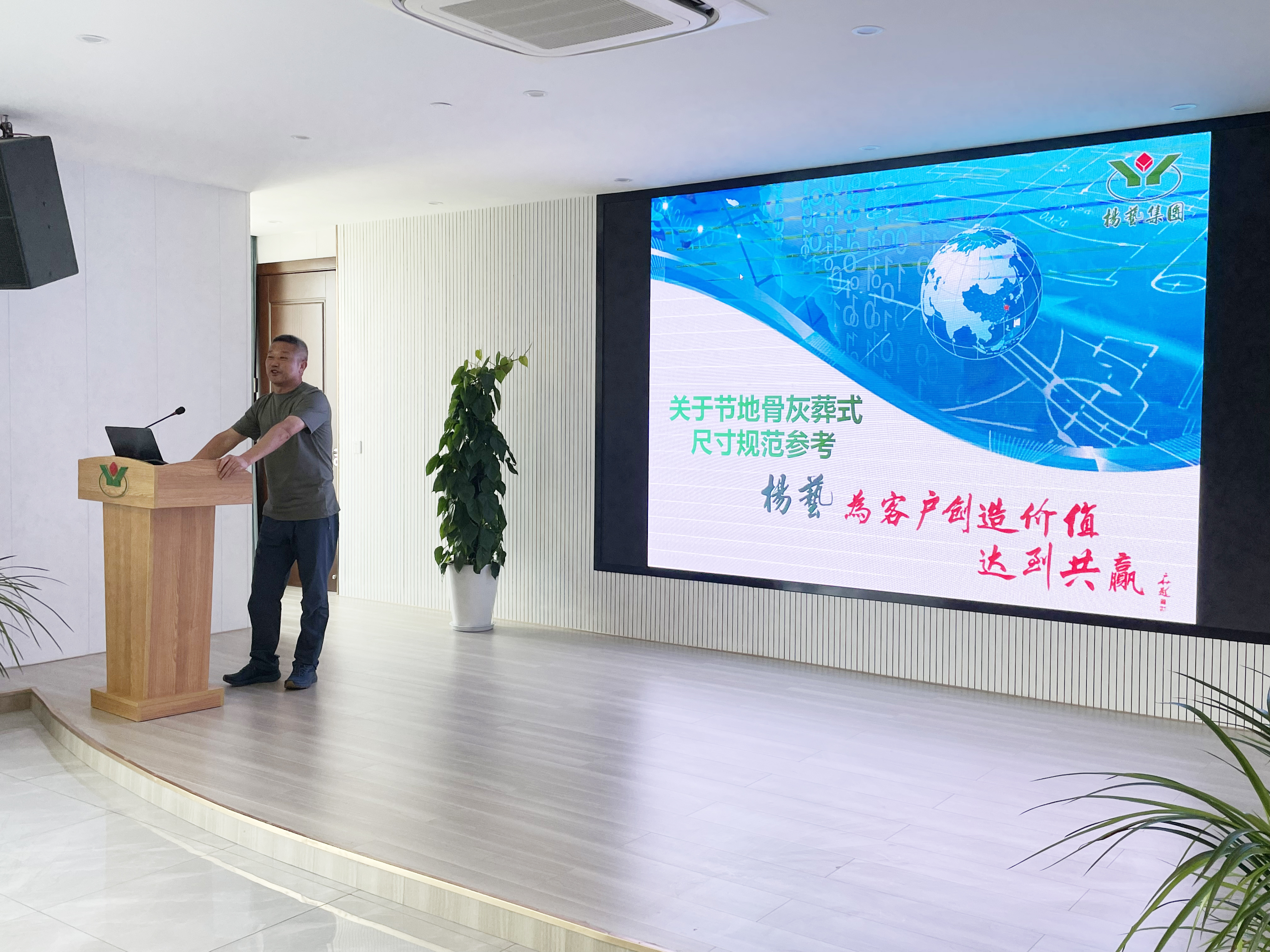 <b>6月要闻 | 旅行指导促生长，获赠锦旗受肯定</b>