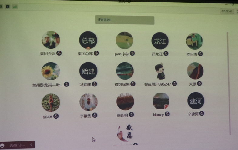 云顶集团(中国区)官方网站