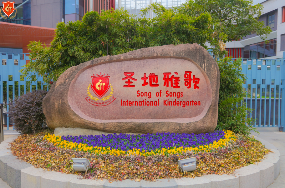 云顶集团(中国区)官方网站