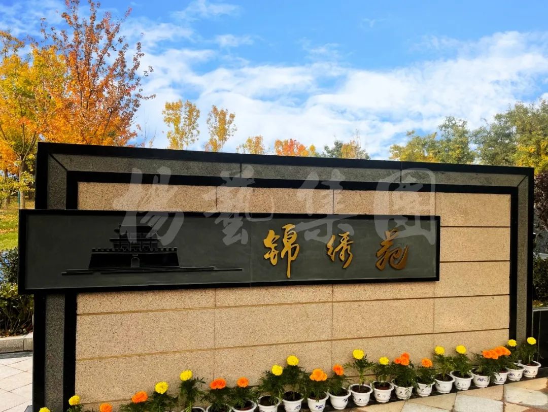 云顶集团(中国区)官方网站