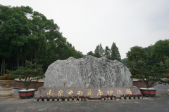 云顶集团集团的奇异视角：陵园主题园区妄想的创意与实践