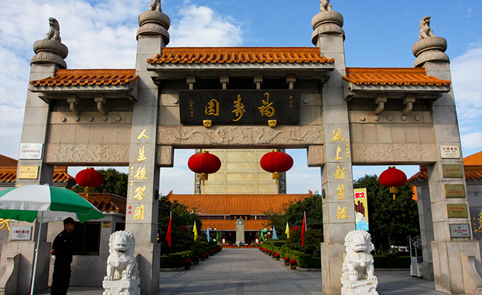 云顶集团(中国区)官方网站