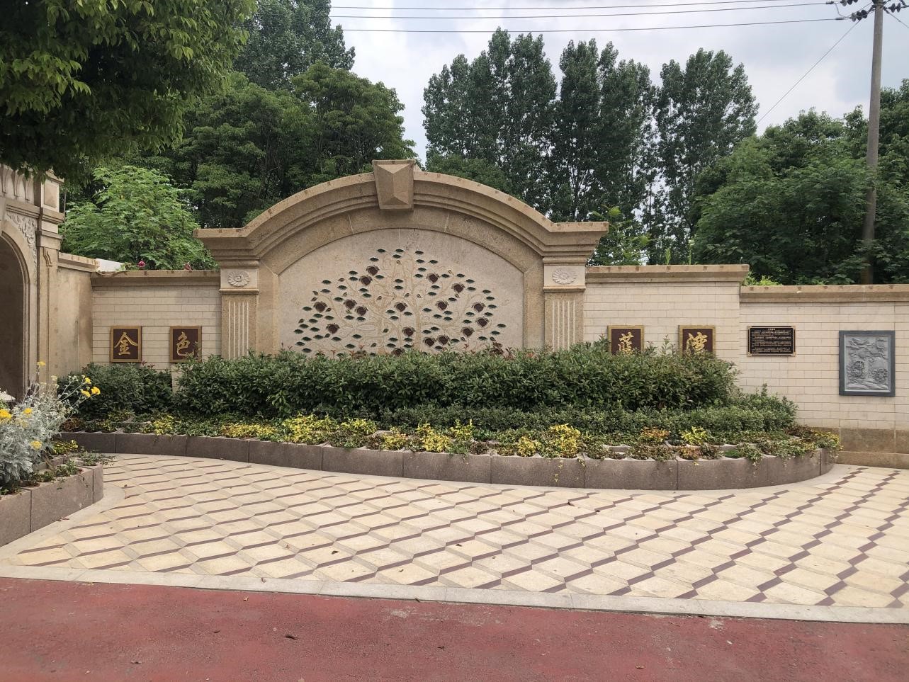 云顶集团(中国区)官方网站