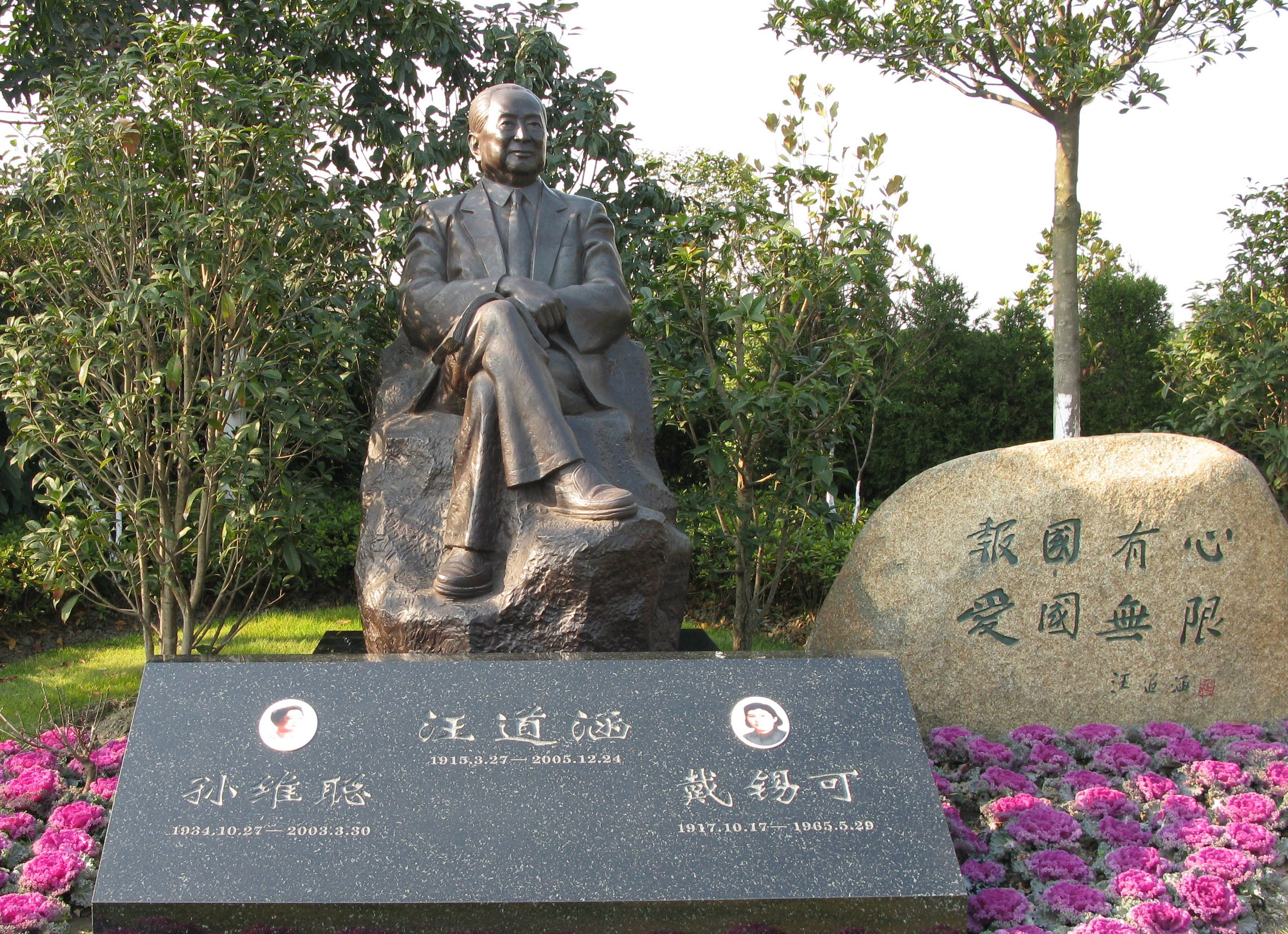 云顶集团(中国区)官方网站