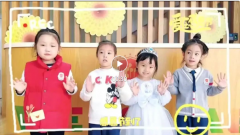 感恩生长，携手偕行|圣地雅歌幼儿园感恩节特色活动精彩纷呈