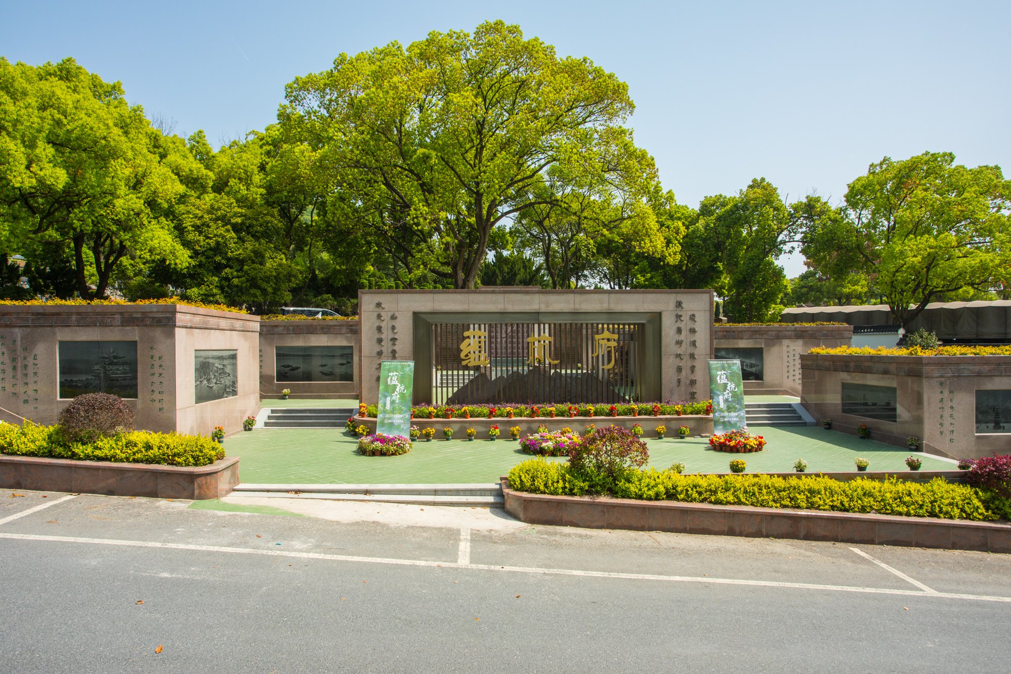 云顶集团(中国区)官方网站