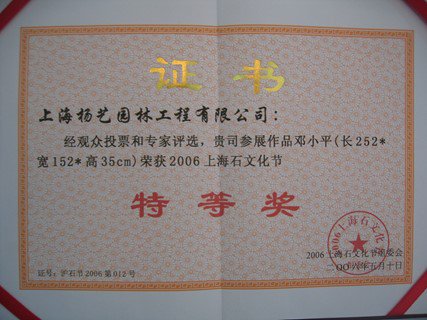 云顶集团(中国区)官方网站