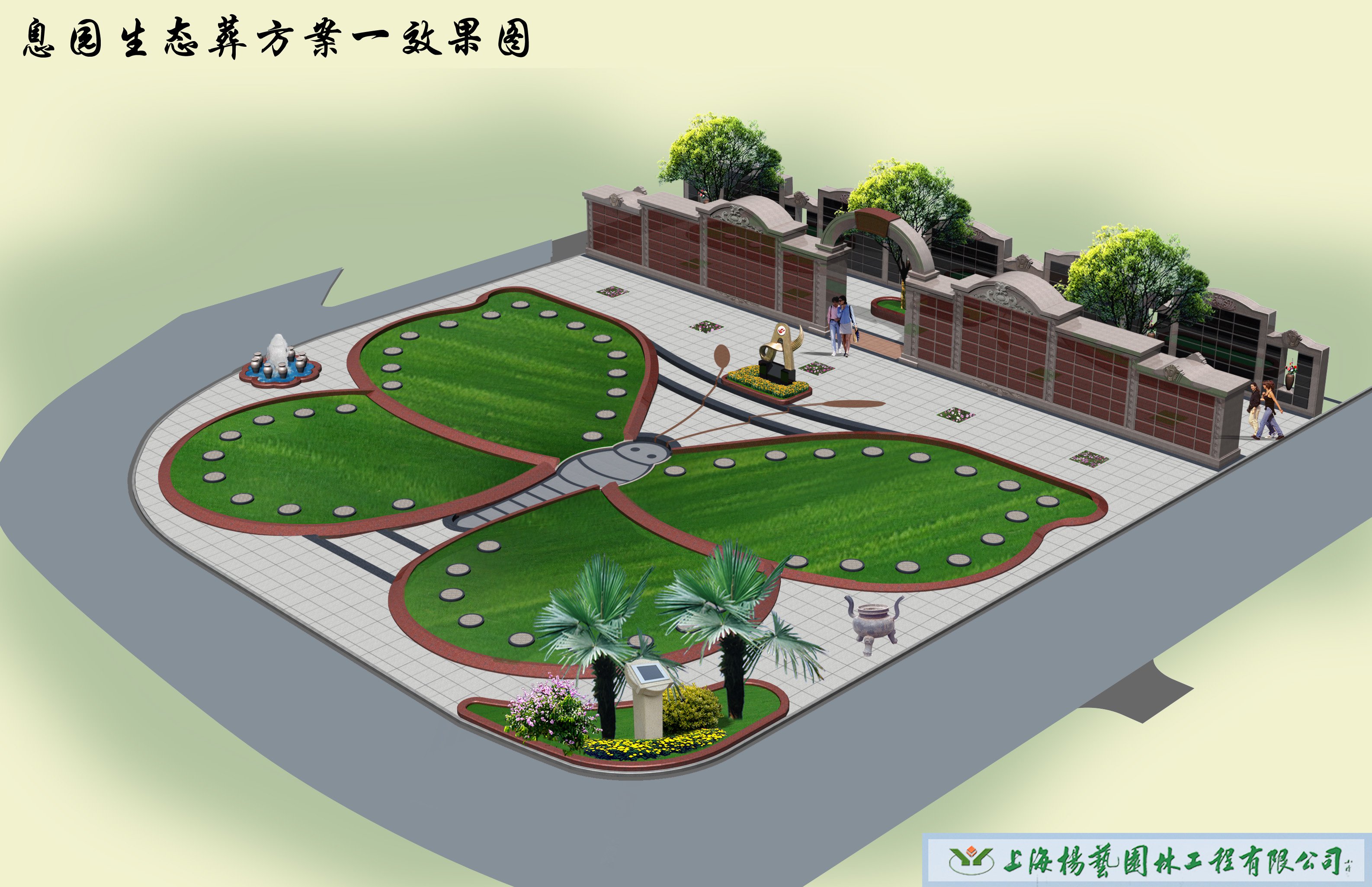 云顶集团(中国区)官方网站