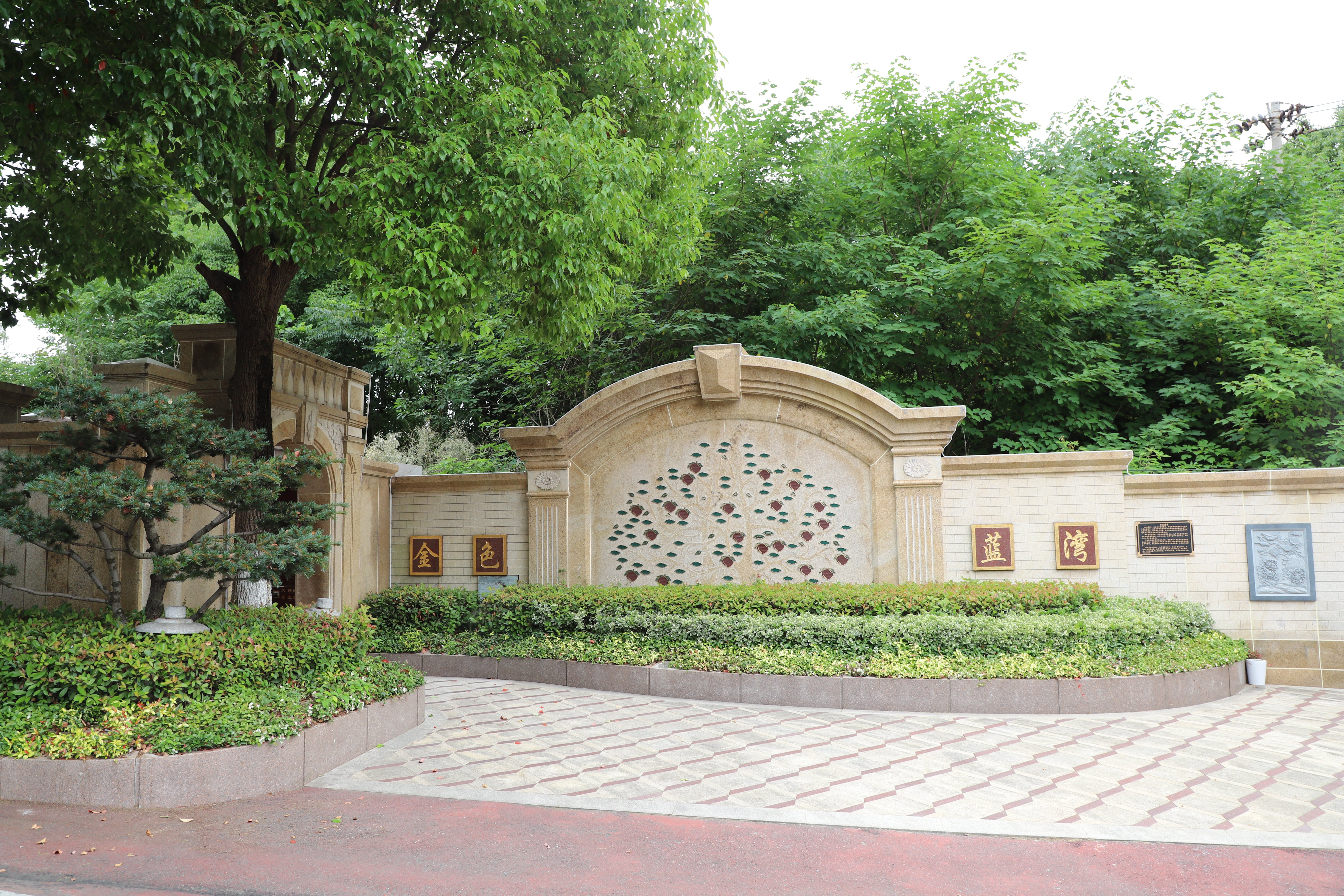 云顶集团(中国区)官方网站