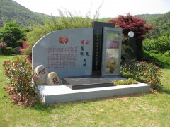 艺融中西，碑载千秋：纪念程及先生的艺术之旅